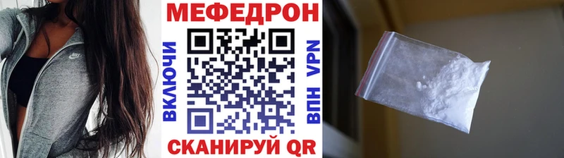 Как найти наркотики Ульяновск Кокаин СОЛЬ Гашиш Бошки Шишки МЕФ