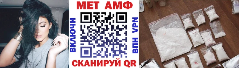 Amphetamine 97%  продажа наркотиков  MEGA сайт  Ульяновск 