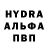 Метадон кристалл James Goble