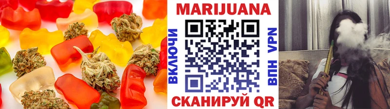 Печенье с ТГК марихуана  Ульяновск 