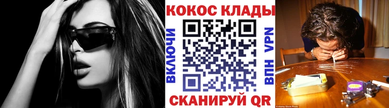 Cocaine Колумбийский  Ульяновск 