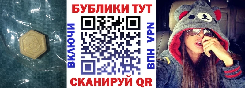 купить  цена  Ульяновск  Экстази диски 