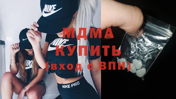 кокаин перу Богородицк