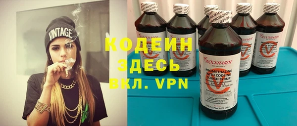 синтетический гашиш Богородск