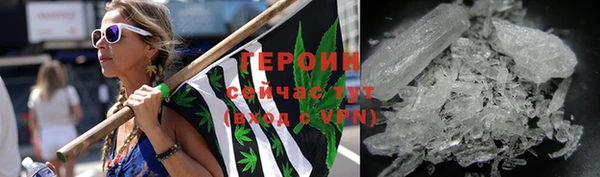 синтетический гашиш Богородск