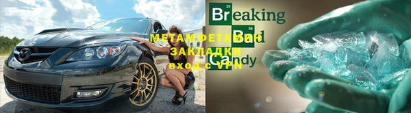 синтетический гашиш Богородск