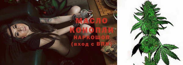 кокаин перу Богородицк