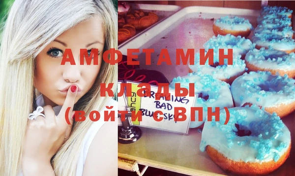 кокаин перу Богородицк