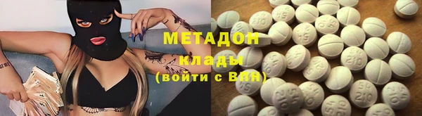 синтетический гашиш Богородск