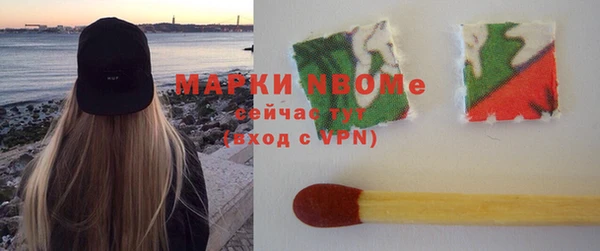 кокаин перу Богородицк