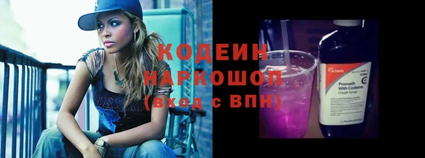 синтетический гашиш Богородск