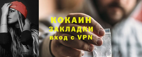 кокаин перу Богородицк