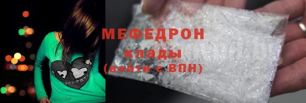 синтетический гашиш Богородск