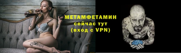 синтетический гашиш Богородск