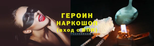 синтетический гашиш Богородск