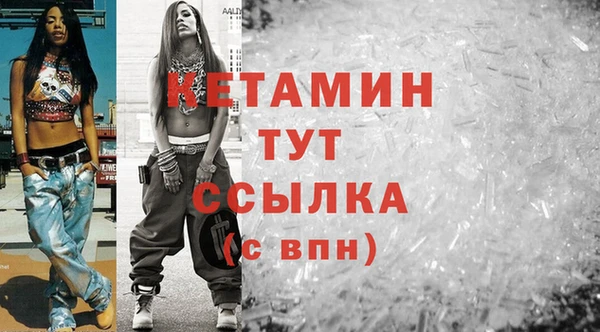 синтетический гашиш Богородск