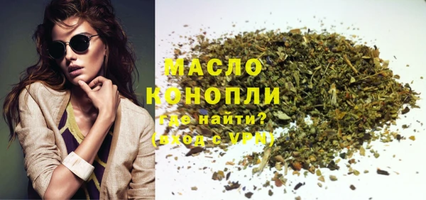 кокаин перу Богородицк