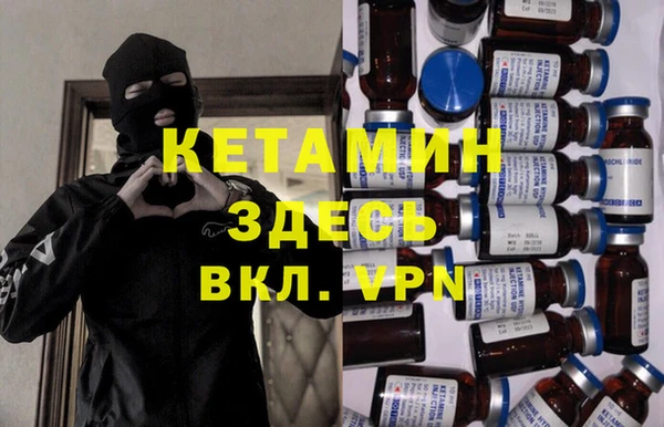 кокаин перу Богородицк