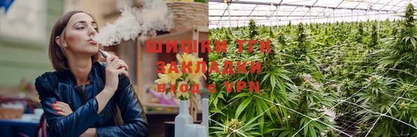 синтетический гашиш Богородск