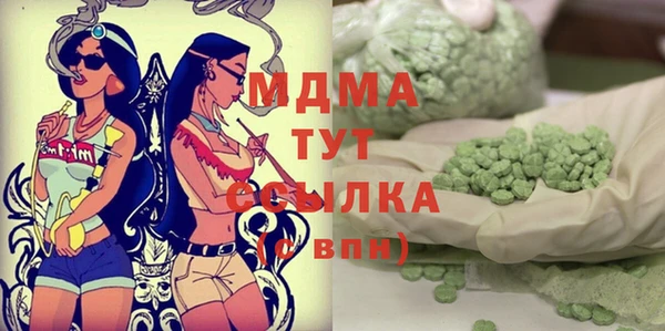 синтетический гашиш Богородск