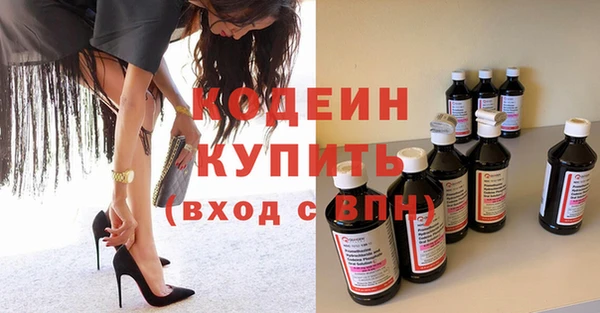 кокаин перу Богородицк