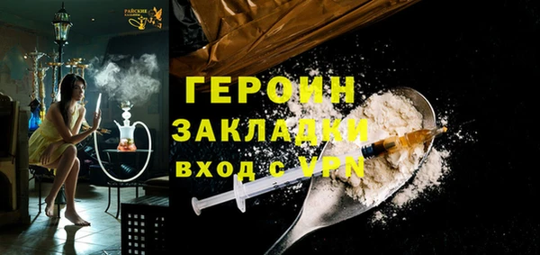 кокаин перу Богородицк