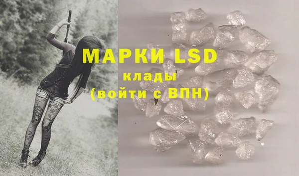 синтетический гашиш Богородск