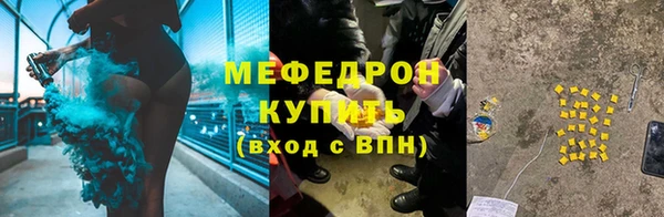 кокаин перу Богородицк