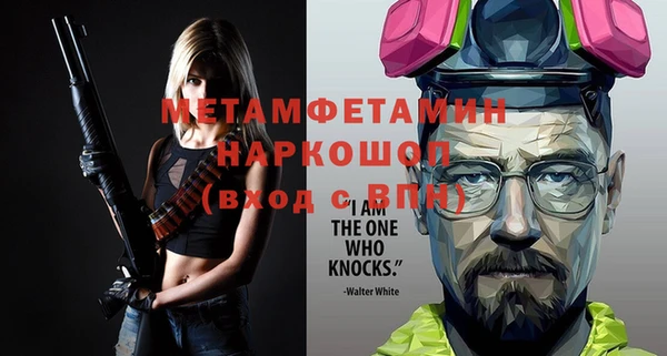синтетический гашиш Богородск