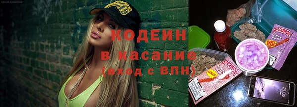 синтетический гашиш Богородск