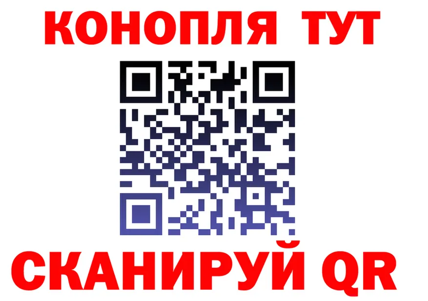 Каннабис OG Kush tor это blacksprut Ульяновск
