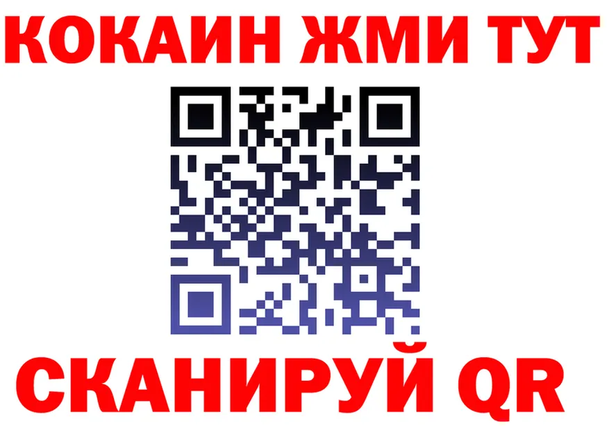 Бутират бутик ТОР shop blacksprut Ульяновск