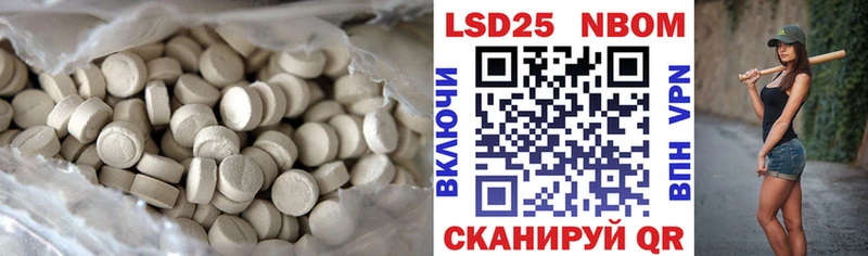 LSD-25 экстази кислота  МЕГА как войти  Ульяновск  где продают  