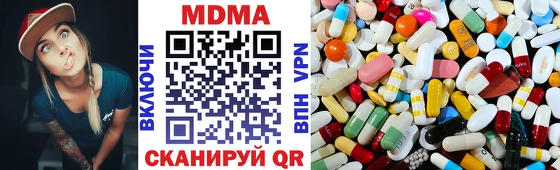 MDMA VHQ  Ульяновск 