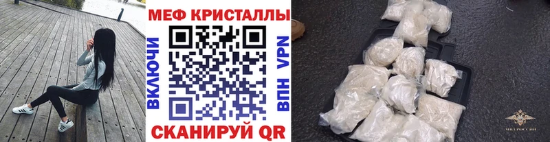 цены наркотик Ульяновск МЕФ mephedrone