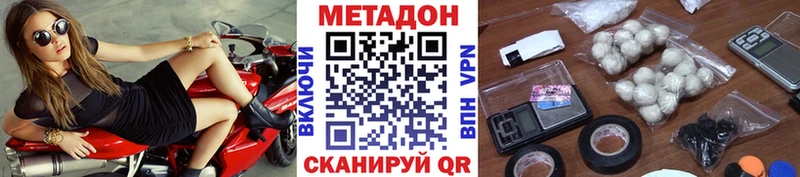 Метадон белоснежный  наркошоп  Ульяновск 