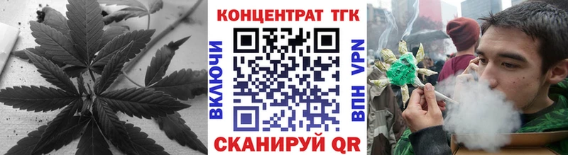 Дистиллят ТГК гашишное масло  mega ССЫЛКА  Ульяновск  наркошоп 