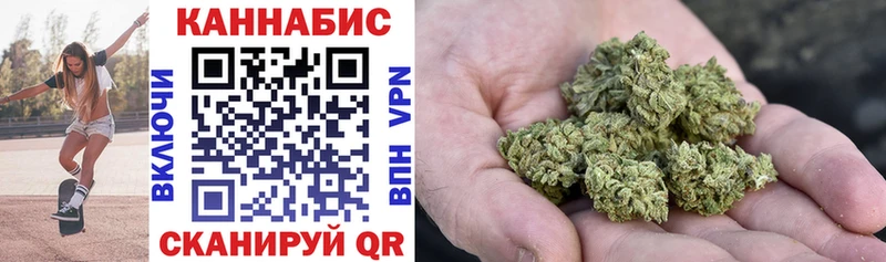 закладки  Ульяновск  Шишки марихуана тримм 
